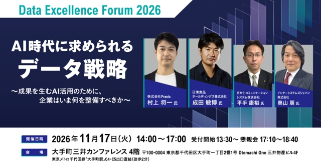 Banner_F2Fseminar_Japan_2026