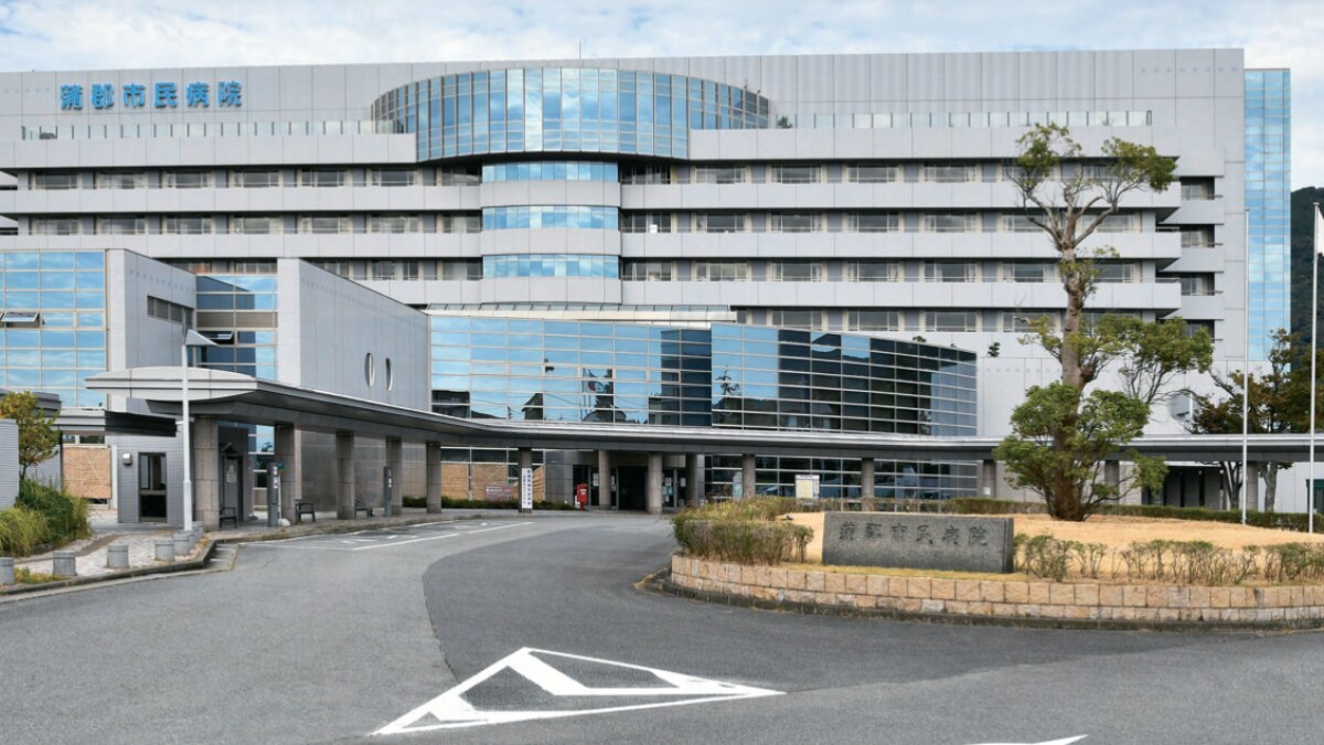 蒲郡 市民 病院