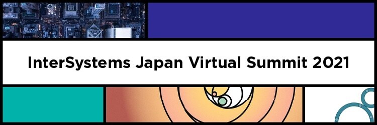 InterSystems Japan Virtual Summit 2021