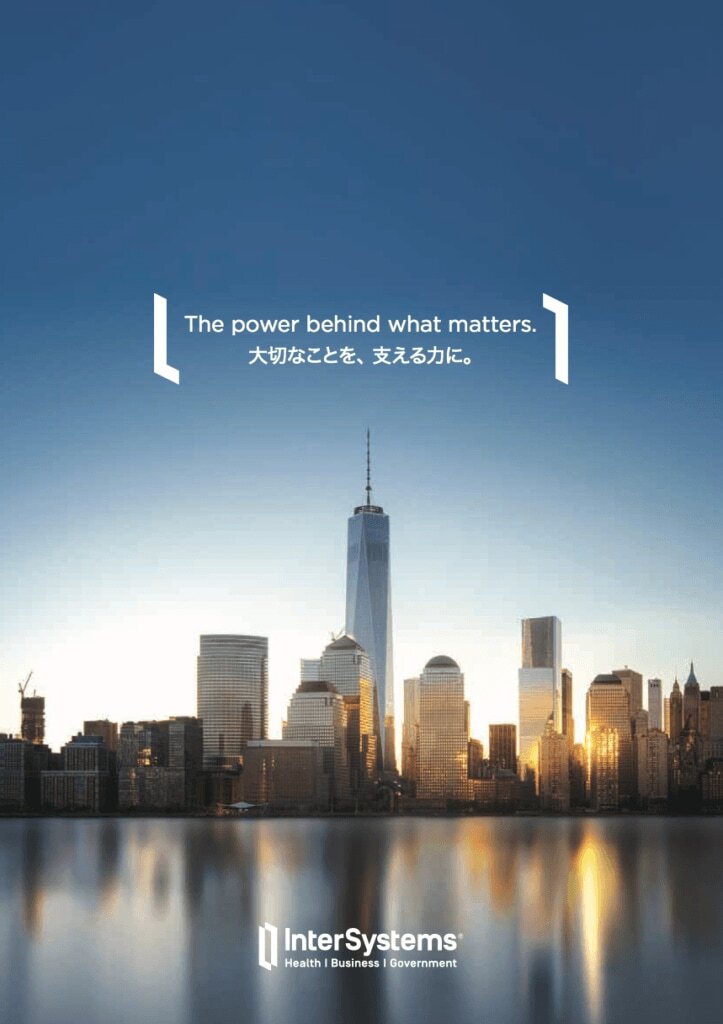 New York City skyline - The power behind what matters
