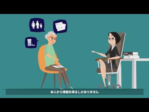 ペイシェント・ジャーニー(Patient Journey)