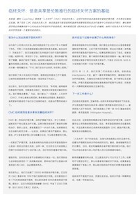微信图片