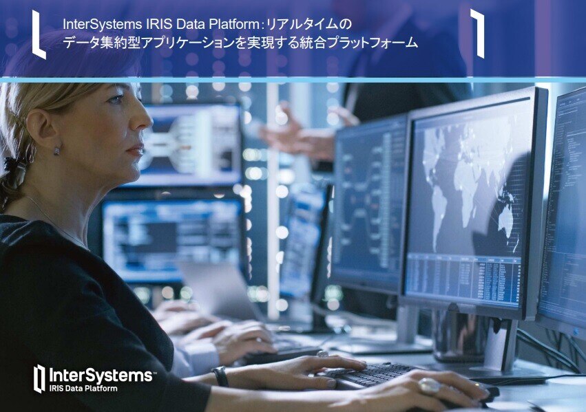 IRIS-real time data intensive application